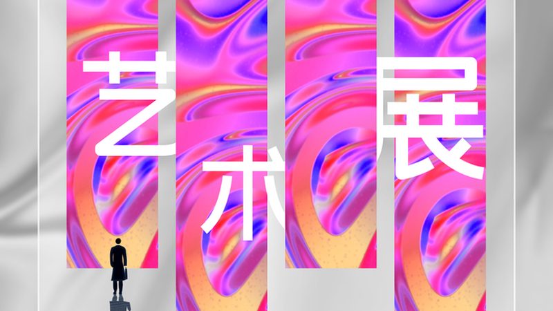 包装设计费用：揭秘影响价格的关键因素