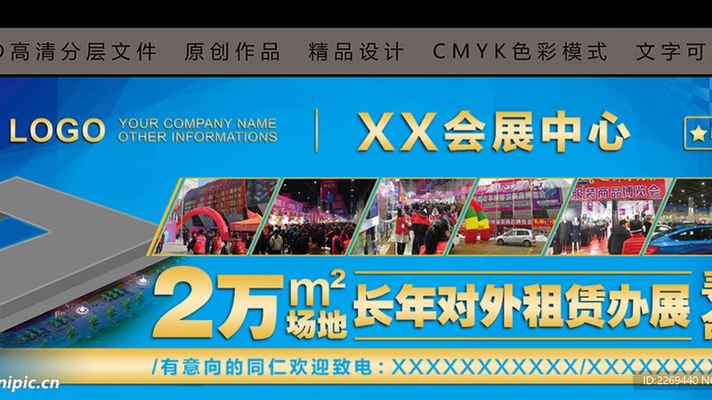 二手舞台搭建：价格之外，你还需要知道这些