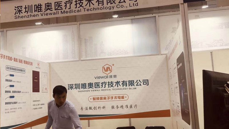 成都活动搭建公司：揭秘价格背后的秘密