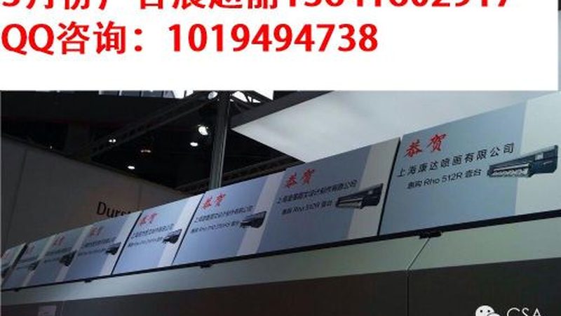 揭秘广告设计加盟：费用明细背后的行业真相