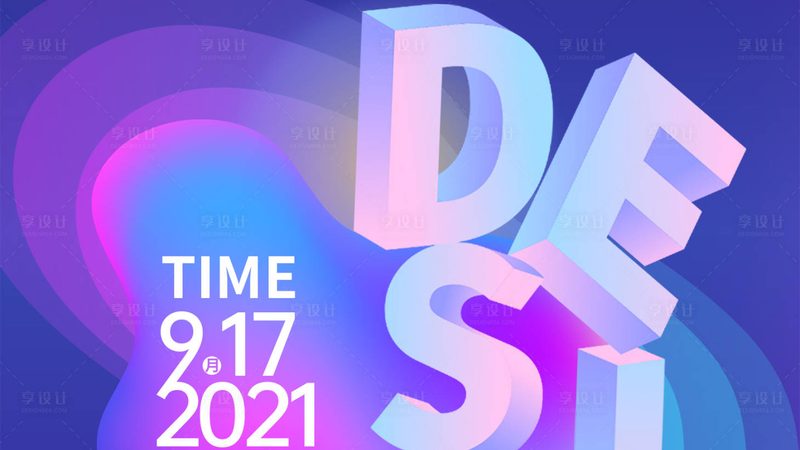 新手广告设计公司报价：揭秘报价背后的关键要素